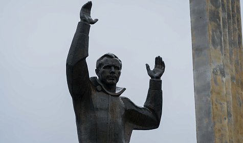 12 апреля – День космонавтики